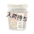 備前晴れ豚にんにく肉味噌 