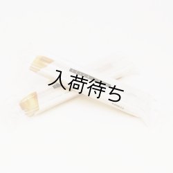画像2: 岡山ピオーネスティックケーキ