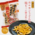 津山ホルモンうどん味 柿ピー袋入り