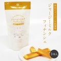 ジャージーミルクフィナンシェ