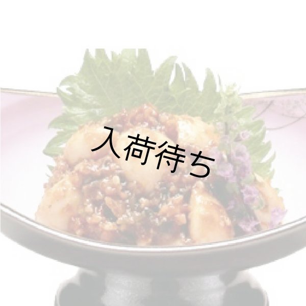 画像2: 備前晴れ豚にんにく肉味噌 