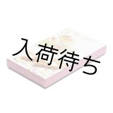 画像: 白桃クレープショコラロール（24個入）