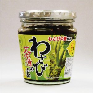 画像: わさび茶漬けの素